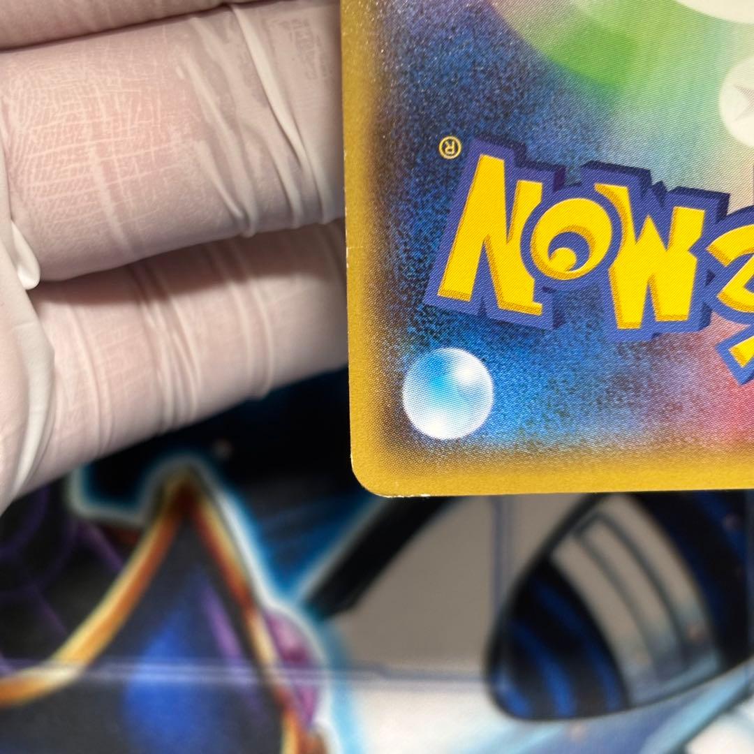 【良品】メガトウキョーのピカチュウ PROMO XYシリーズプロモーションカード