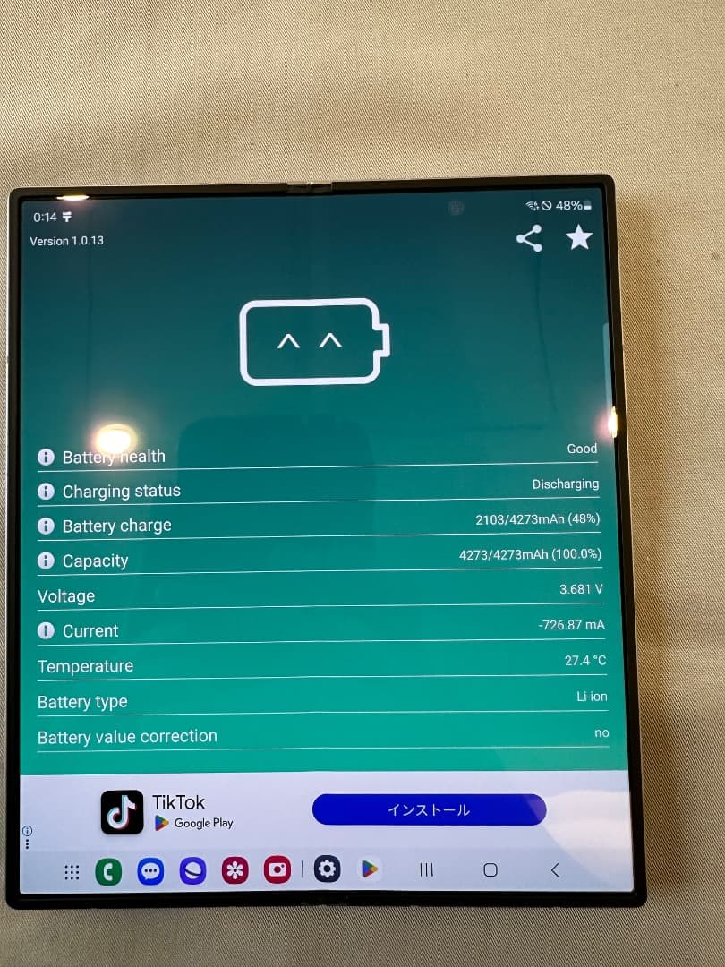 Z Fold5 ブルー 256GB