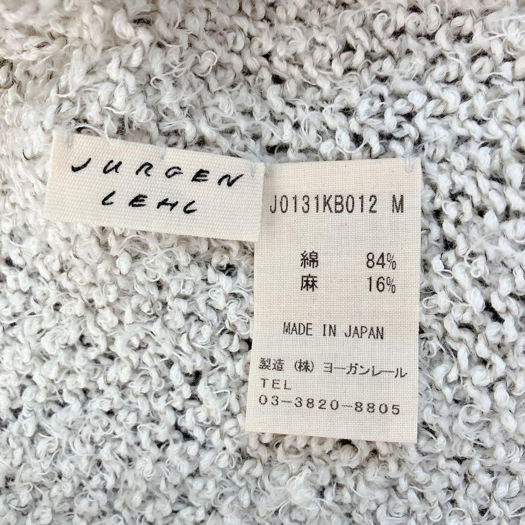 Jurgen Lehl ヨーガンレール　2023SS ひげ　ローゲージ　ニット
