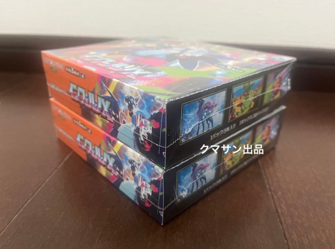 ポケモンカードゲーム インフェルノX シュリンク付き　2ボックス