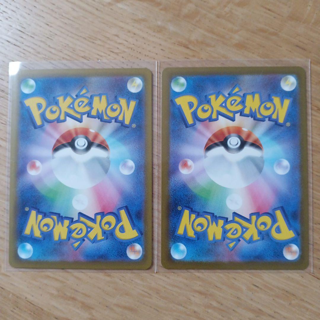 ポケカ　MEGAドリームex　Nのゾロアークex　SAR　メガゲンガーex　MA