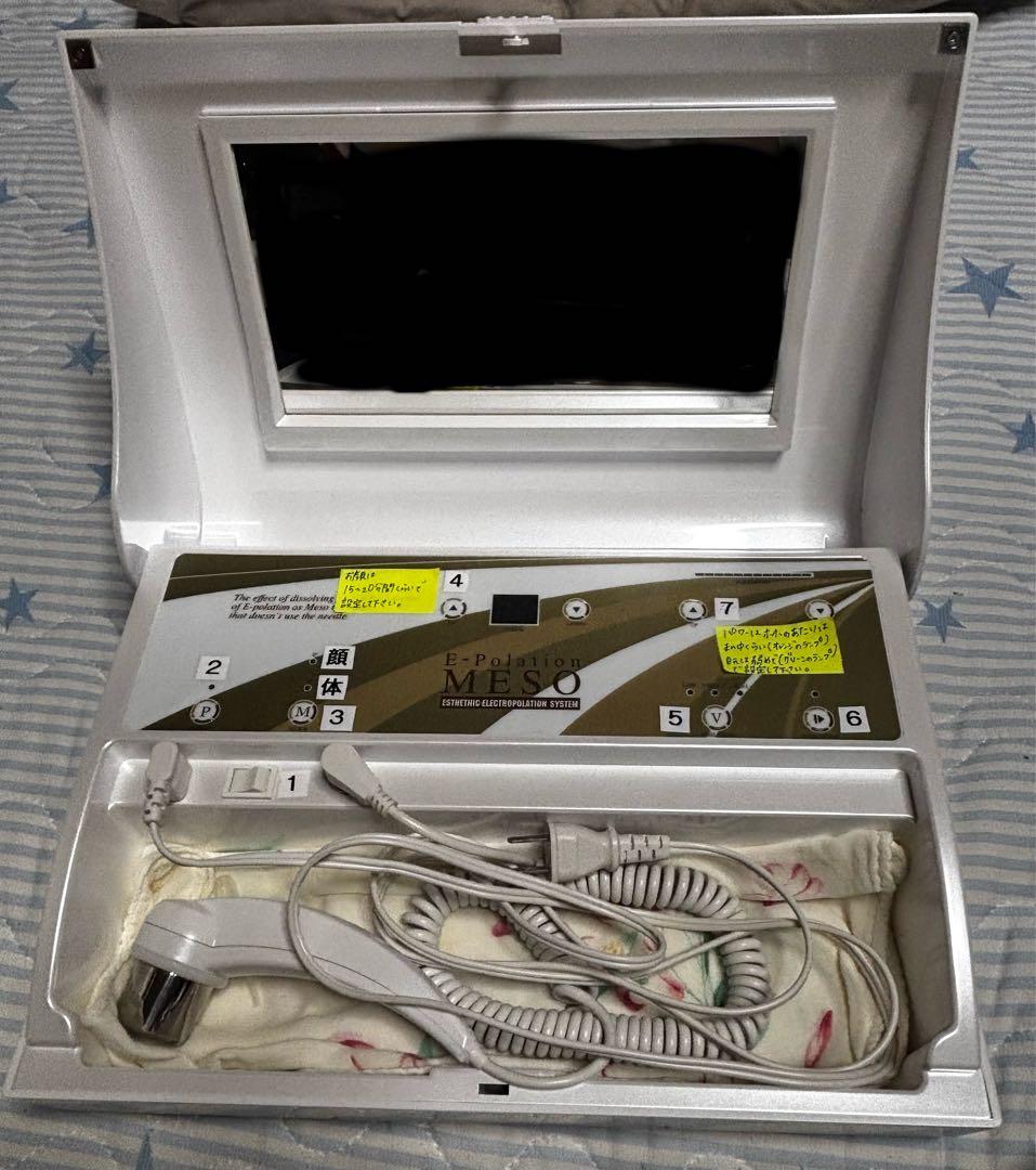E-Polation MESO イーポレーションメソ ／動作確認済／中古／箱あり