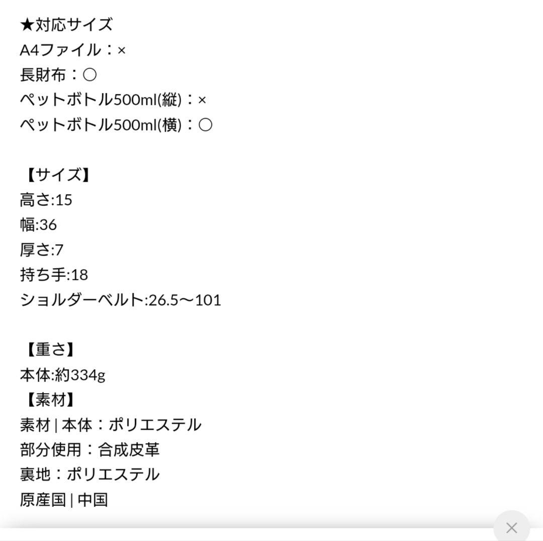 新品タグ付き ペシンシャ ポケットデザイン ショルダーバッグ グレー