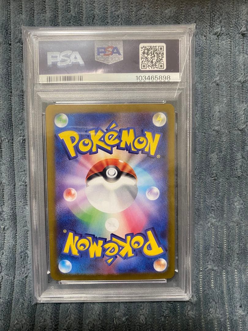 イーブイex SAR psa10 テラスタルフェス