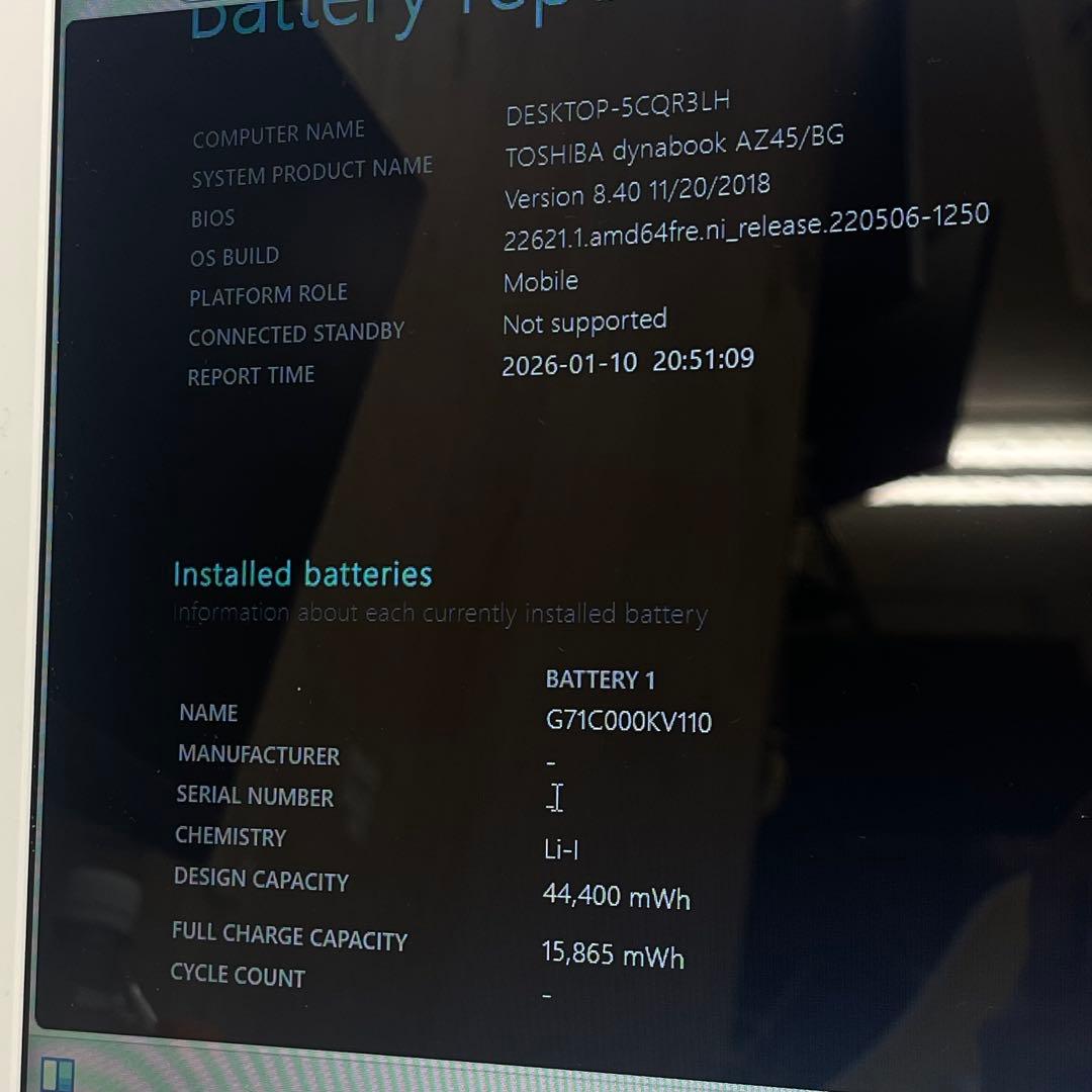 #770 東芝 Dynabook AZ45/BG i5-6200U 4GB