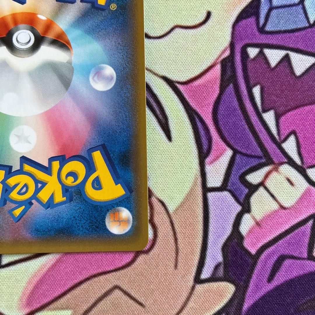 ブルーの探索SR