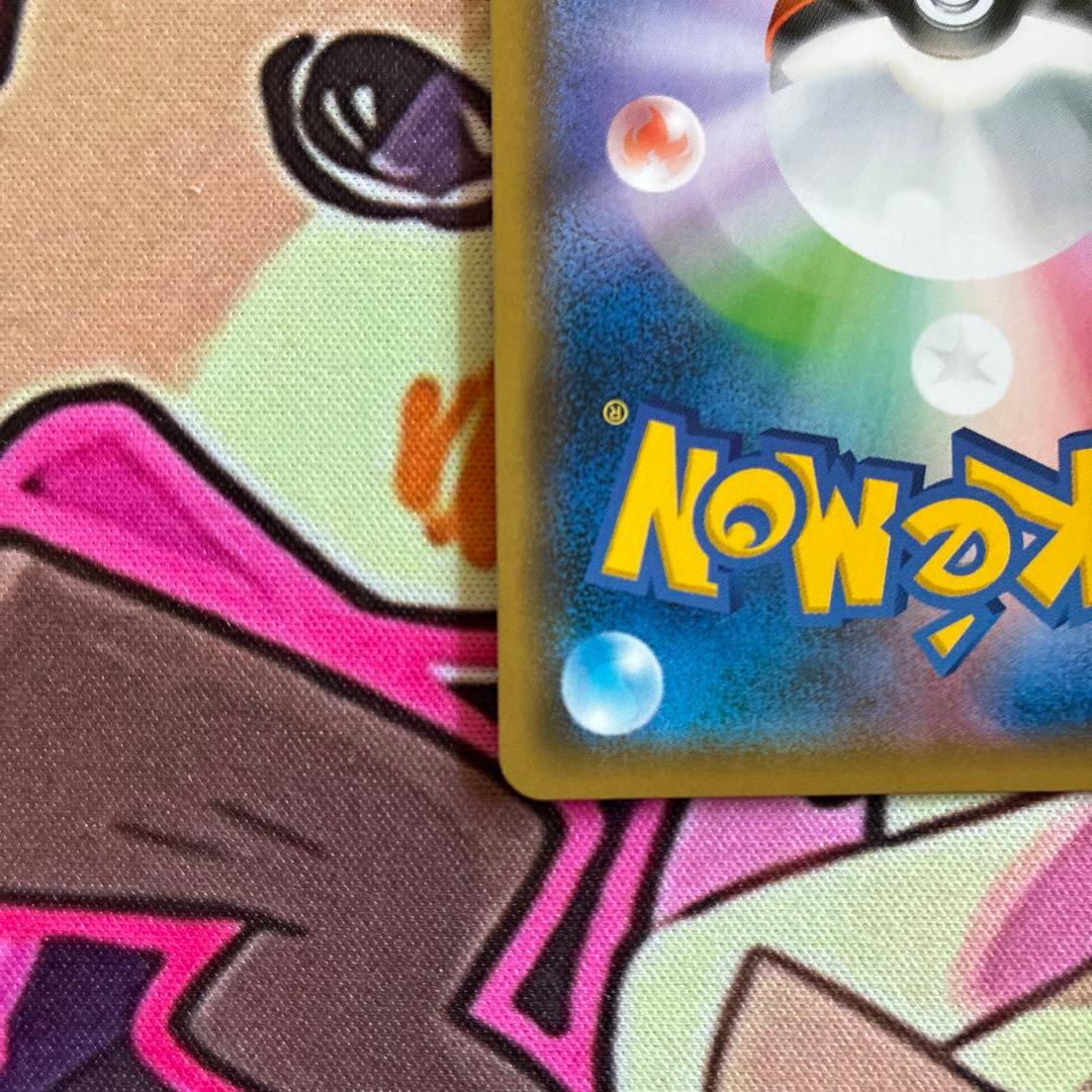 ブルーの探索SR