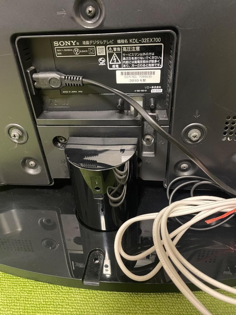 ソニー テレビ 32V型 フルハイビジョン KDL-32EX700