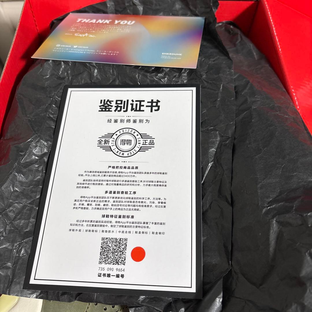 Travis Scott × Jordan 6 \"Medium Olive\"