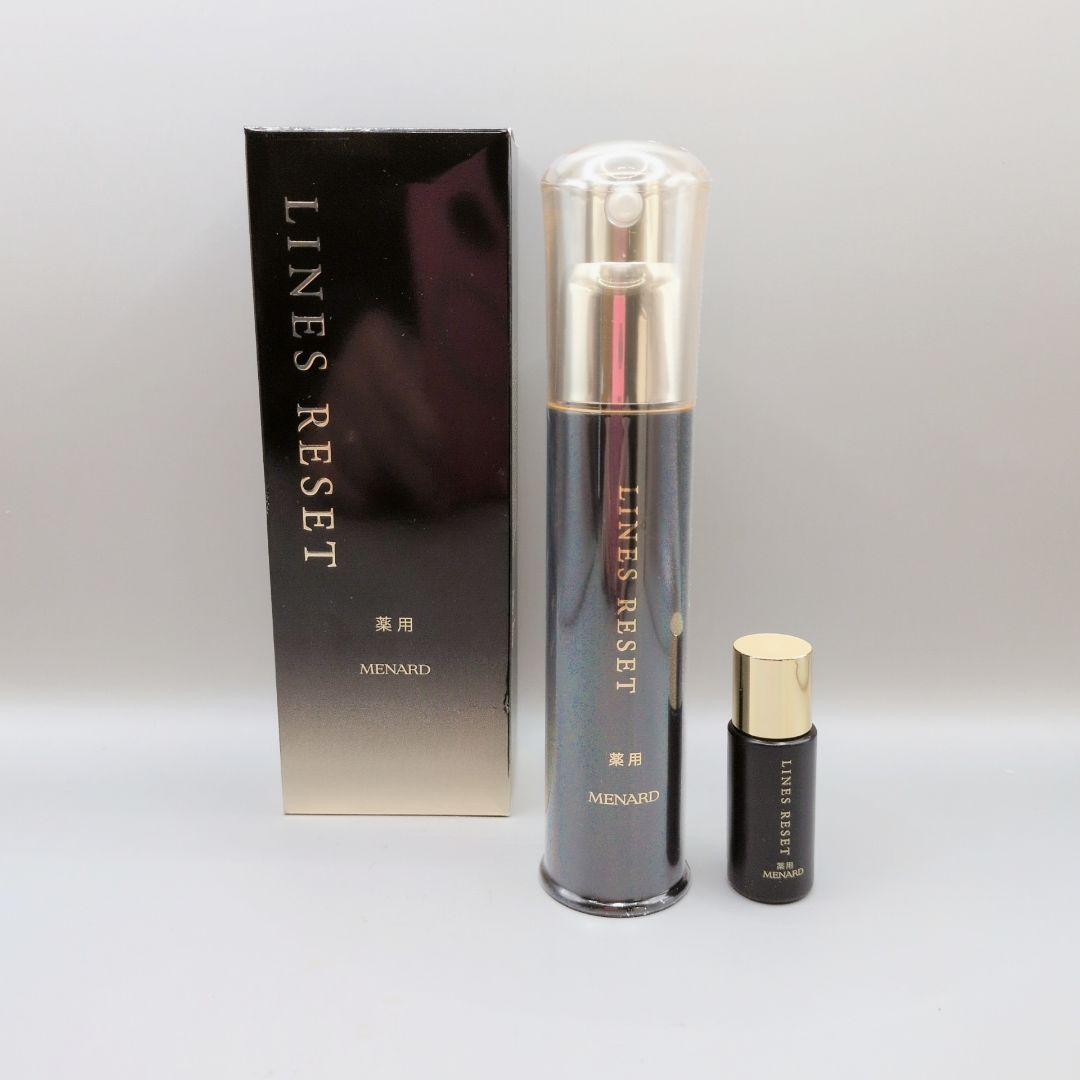 【新品未使用】MENARD メナード アルファキット ラインズリセット 45ml