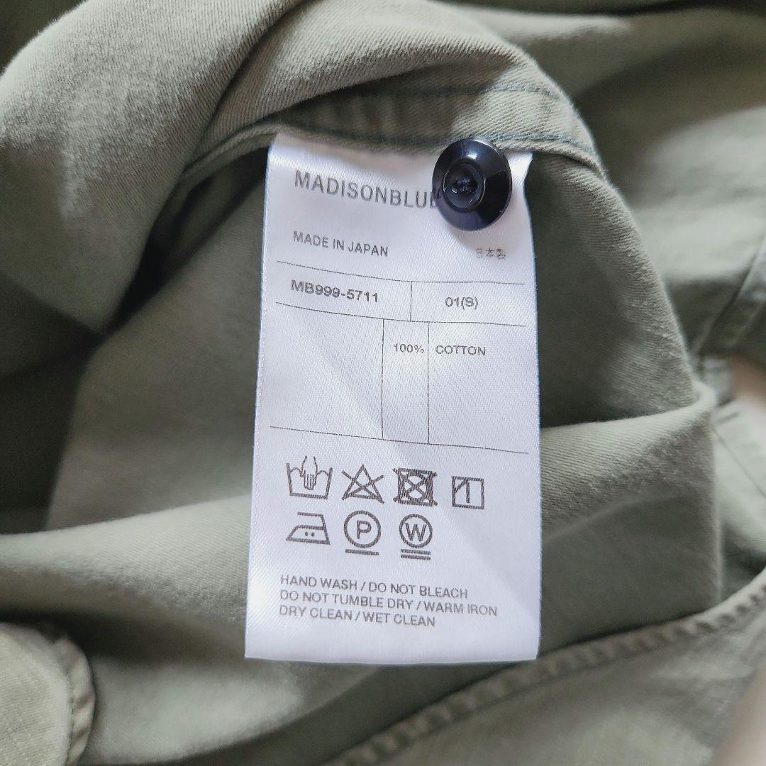 マディソンブルー ハンプトンバックサテン 長袖シャツ カーキ ゆったりめ