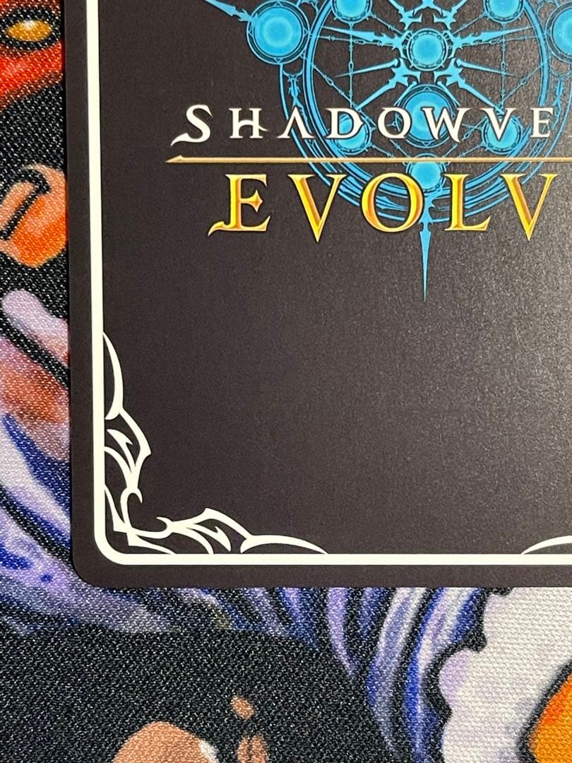 シャドバ　エボルヴ　ウマ娘　〔Enchaínement〕シンボリルドルフ　SSP