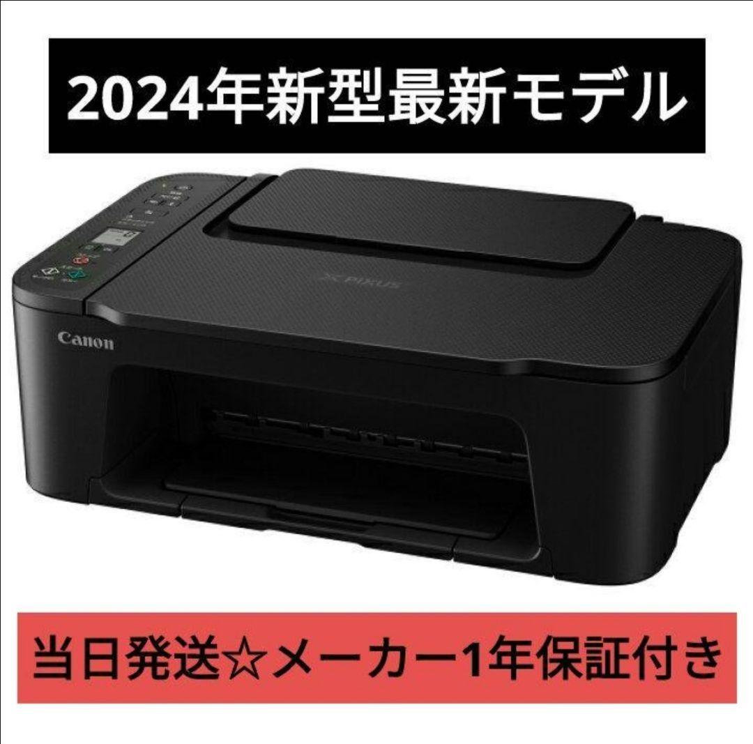 CANON★未使用 複合機 TS3730 スキャナー プリンター 本体 06E