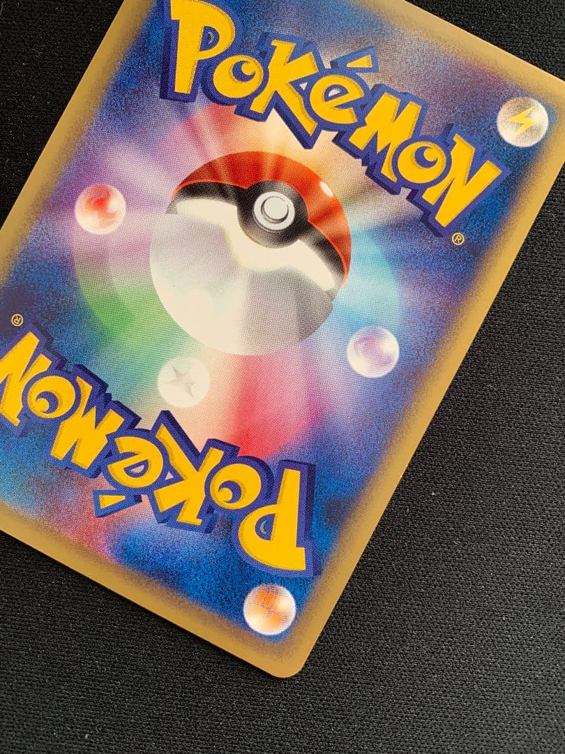 ウインディ 023/048 ◆ ポケモンカード☆web windie ポケカ