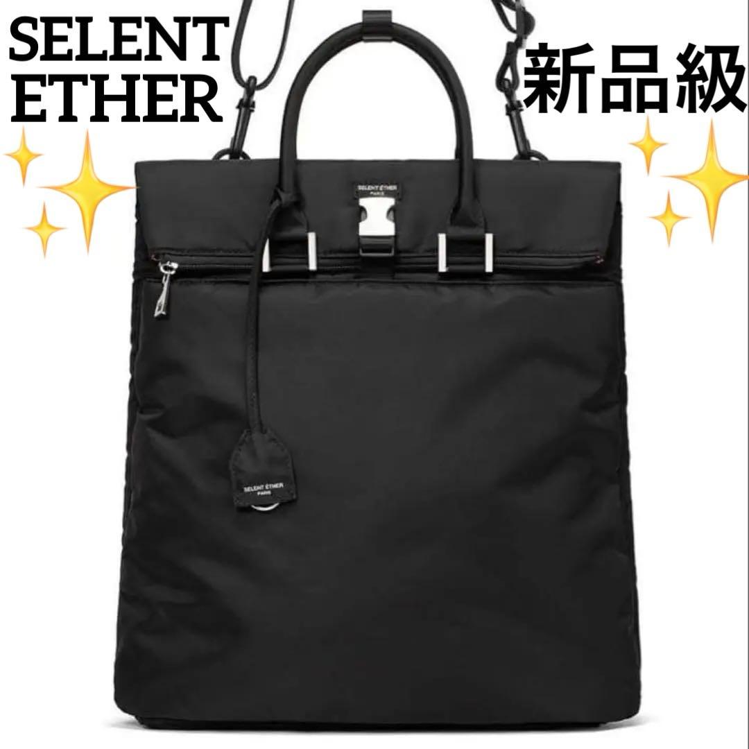 SELENT ETHERセレーンエテール 4way ナイロンバッグ 黒 リュック