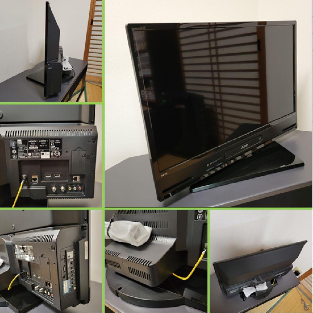 ２番組同時録画／スイーベル機能搭載☆★三菱 REAL 32型液晶テレビ