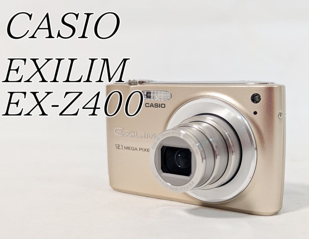 【美品】CASIO EXILIM EX-Z400 コンパクトデジタルカメラ