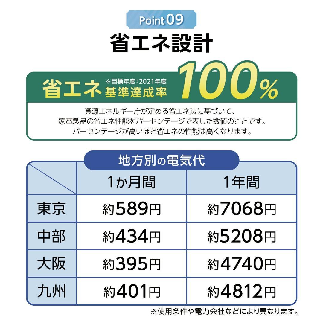 小型冷蔵庫 60L 2ドア 静音設計 冷凍冷蔵分離 省エネ 寝室に 一人暮らし