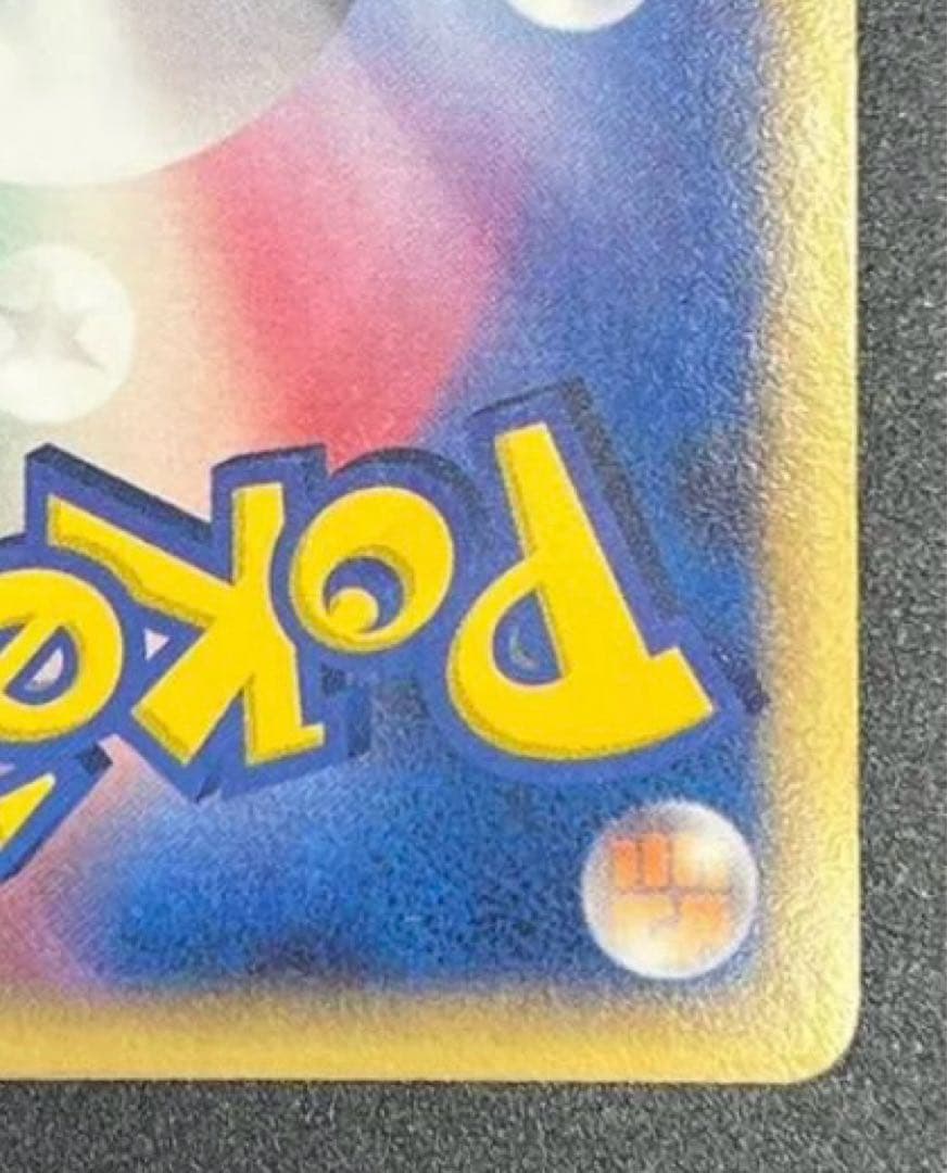 ピカチュウ☆ ギフトボックス ミュウ·ルカリオver. 001/002