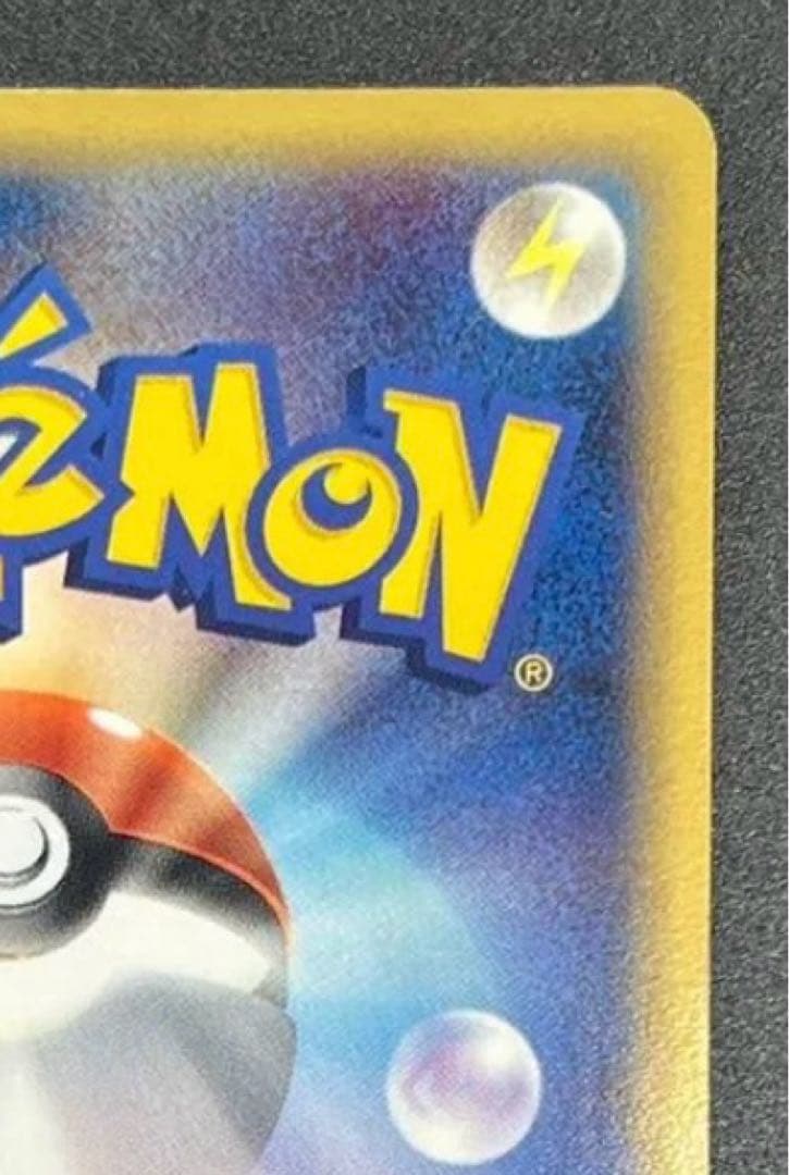 ピカチュウ☆ ギフトボックス ミュウ·ルカリオver. 001/002