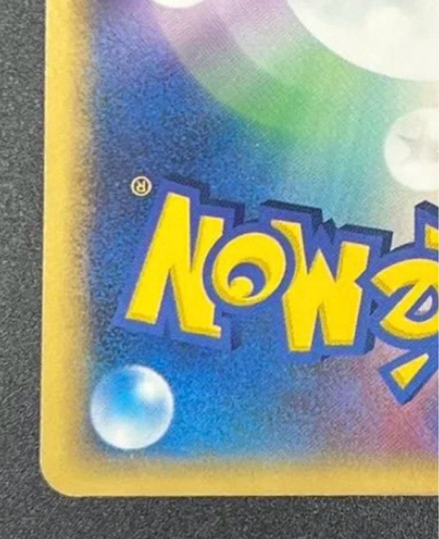 ピカチュウ☆ ギフトボックス ミュウ·ルカリオver. 001/002