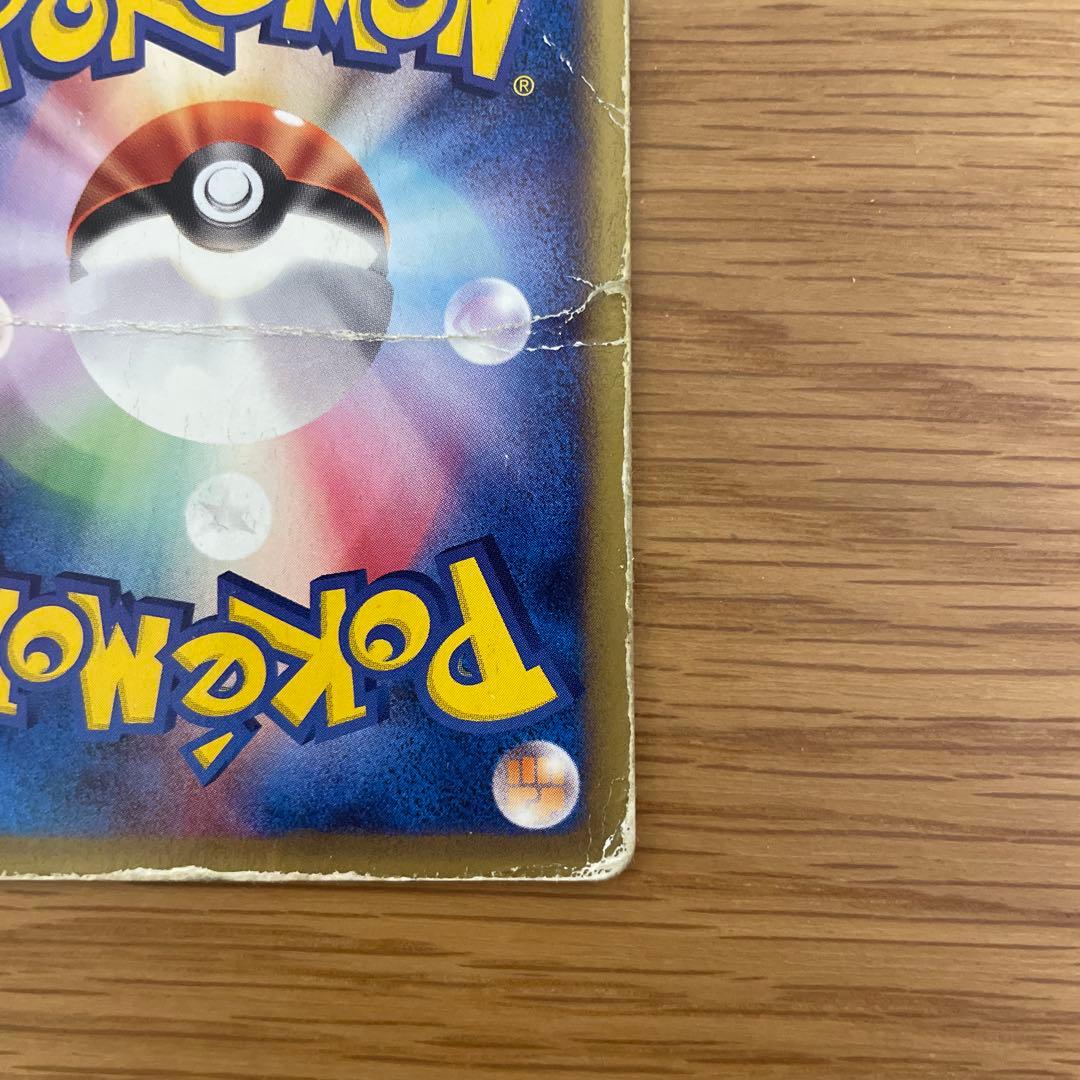 ブラッキーマクドナルドオリジナル ミニマム★パック 25/P