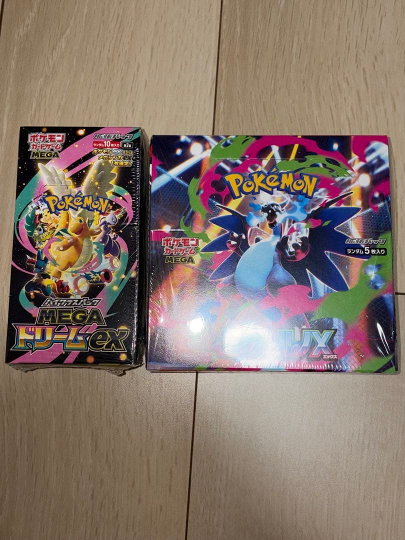 メガドリームex&インフェルノx シュリンク付