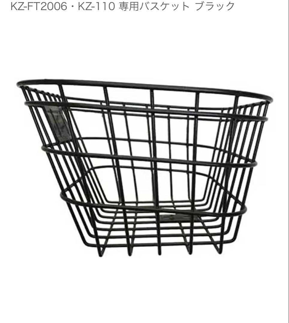 KYUZO KZ-110 20インチ折りたたみ自転車　カゴ付き