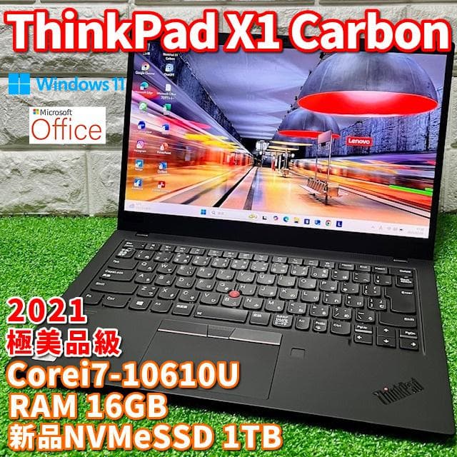 2021《美品級》フラッグシップモデル！新品NVMeSSD1TB！Lenovo