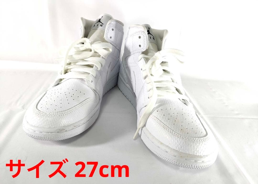 ナイキ NIKE エアジョーダン1ミッドスネークスキンスニーカー レディース