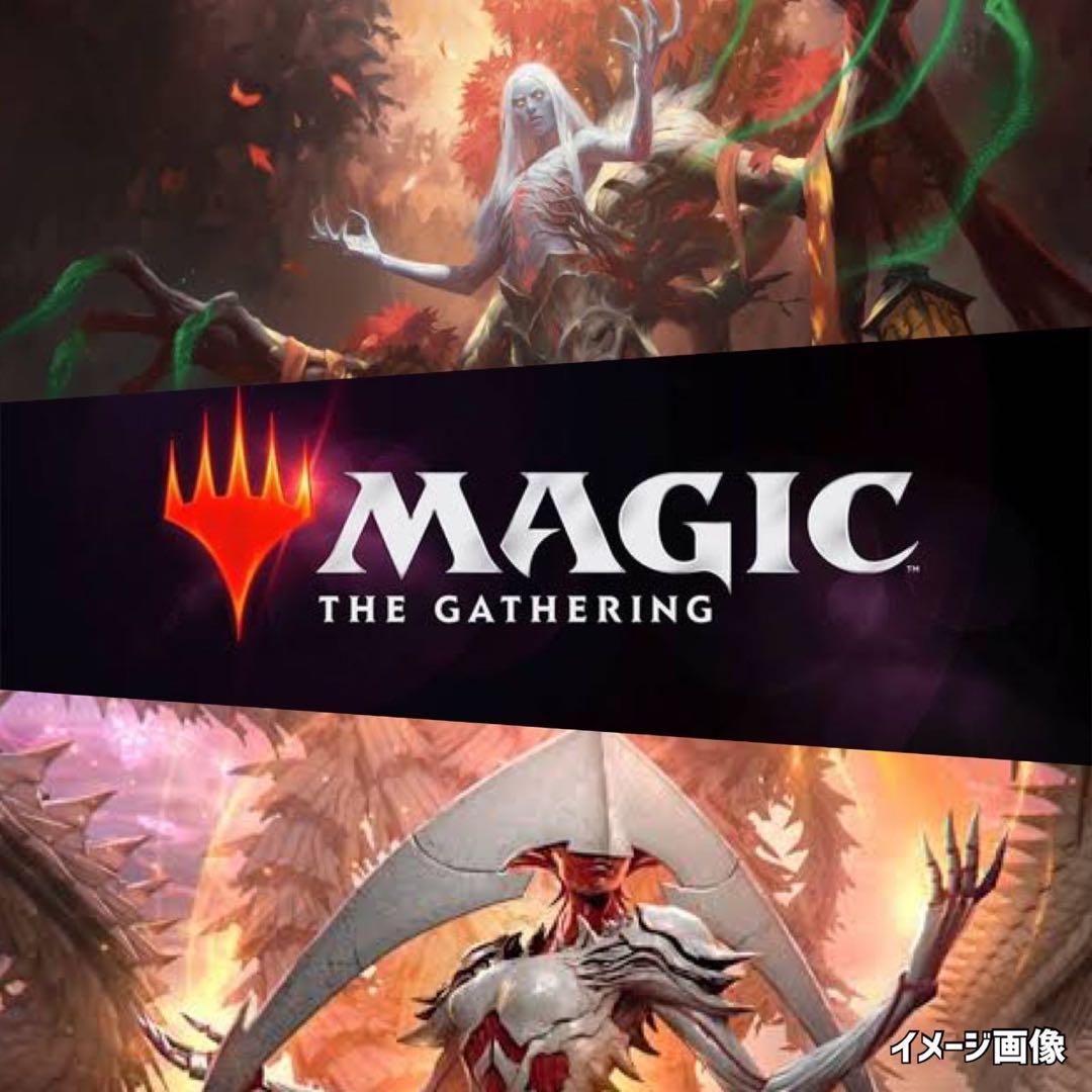 ウェザーライトWeatherlightマジックザギャザリングMTG未開封絶版廃盤