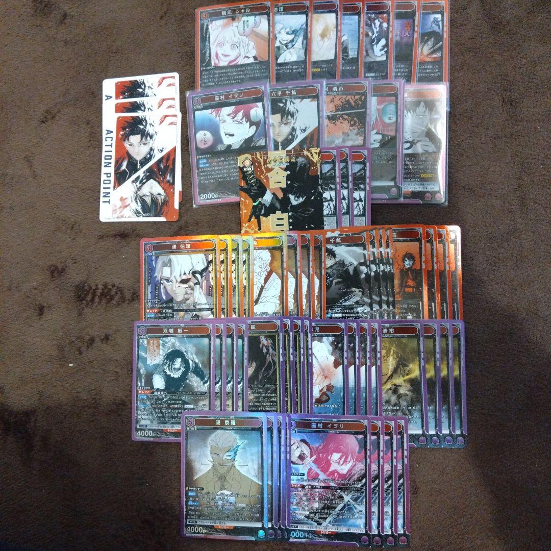 い*ー様 ユニオンアリーナ　カグラバチSR以下4コン一部パラレル5