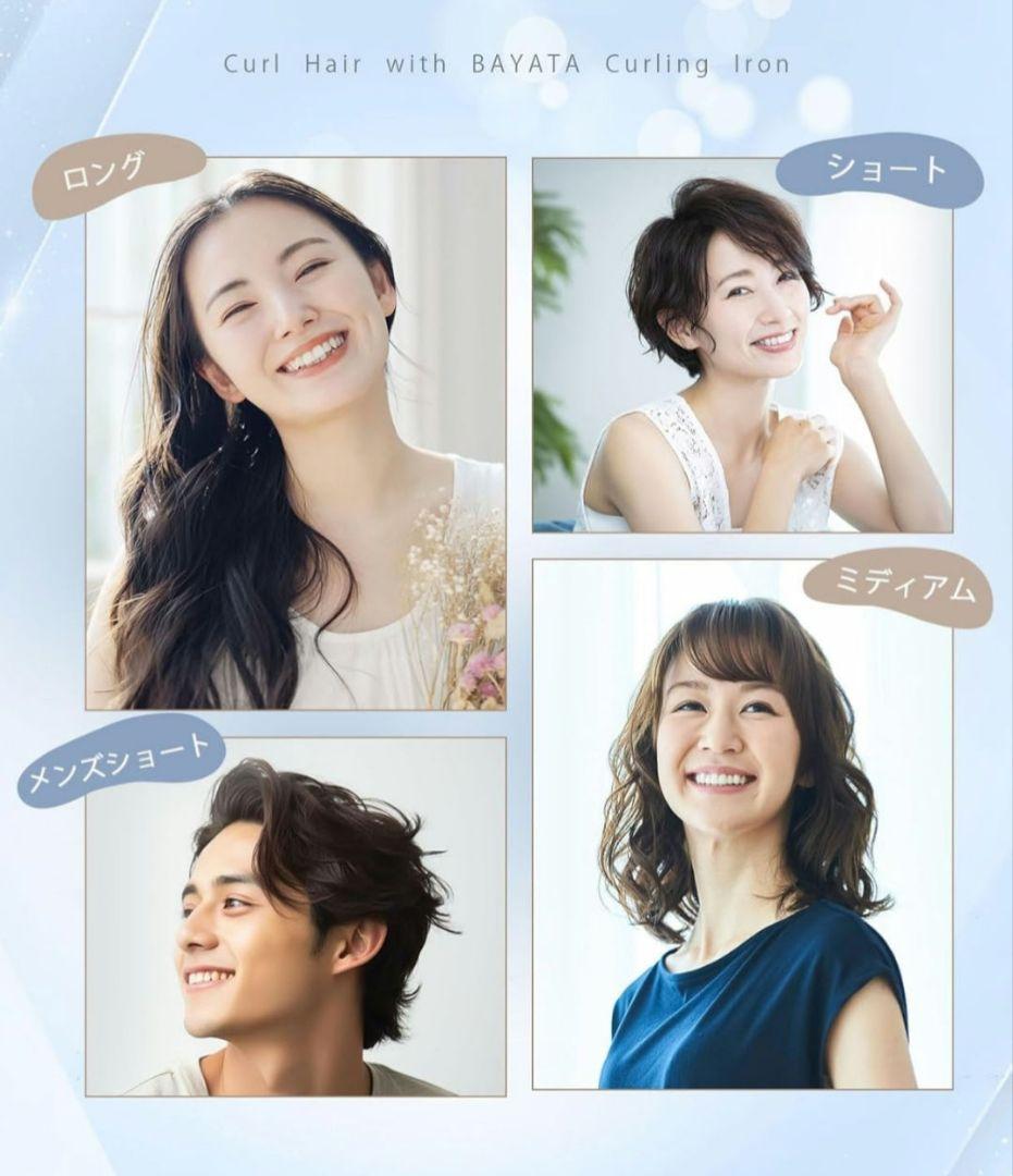 最終値下げ♡BAYATA コテ 32MM ヘアアイロン カールアイロン