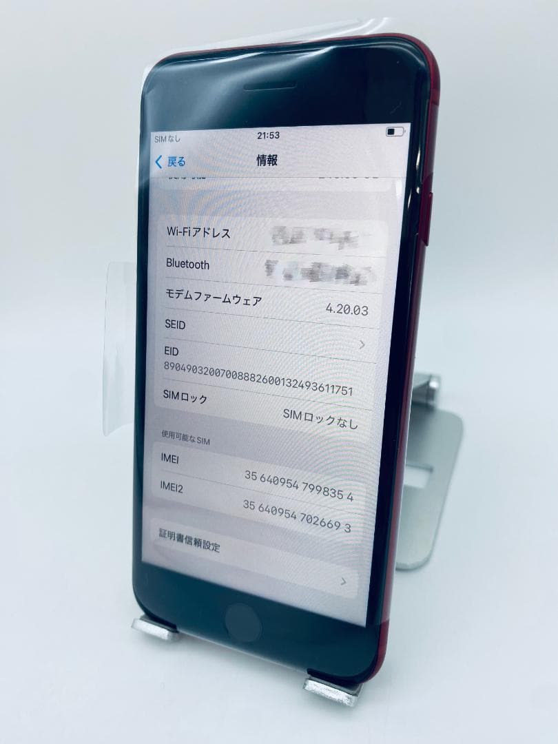 269★ほぼ新品★充電1回★iPhone SE3/海外版/純正バッテリー100%