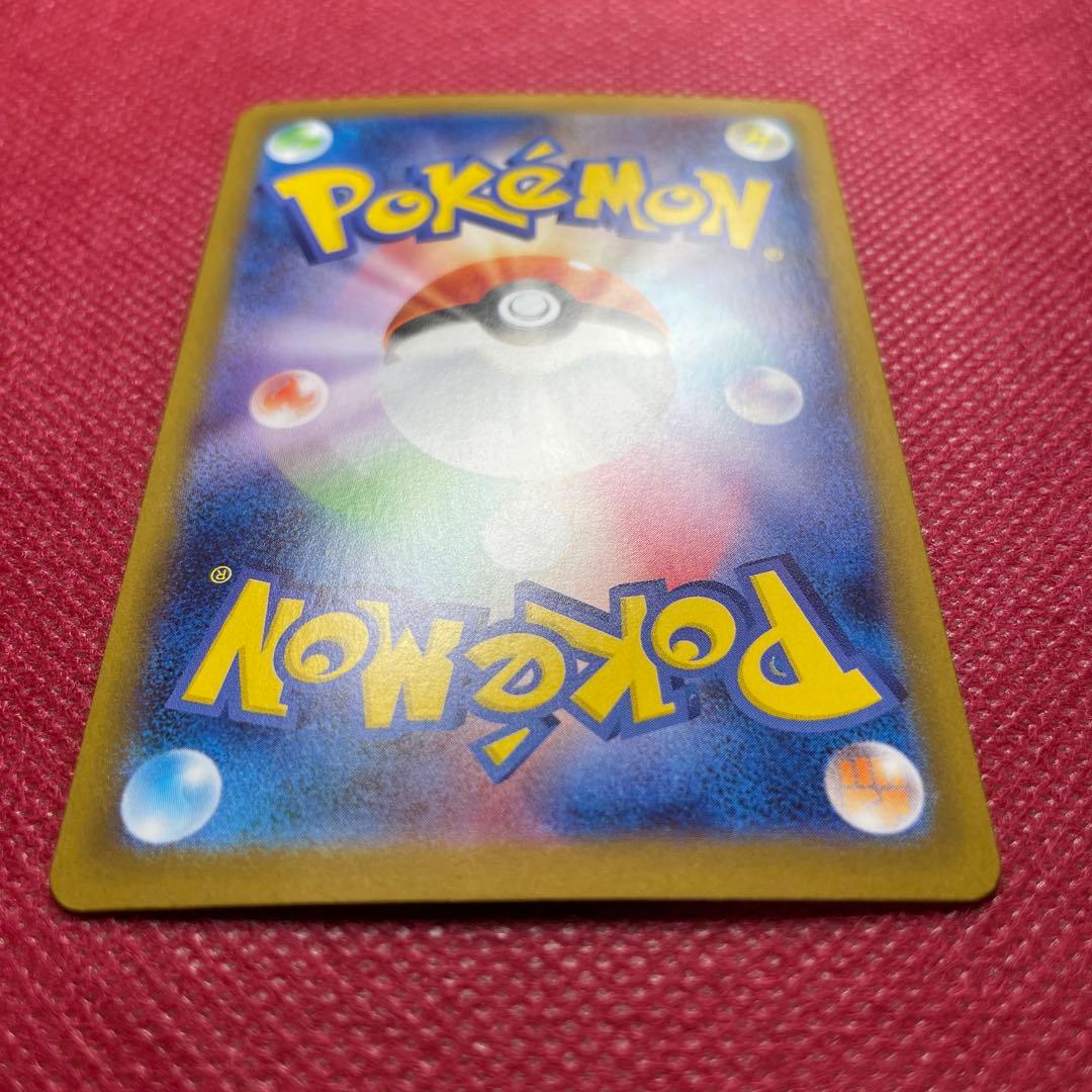 メガリザードンX ex SAR M2 インフェルノX 110/080 ②