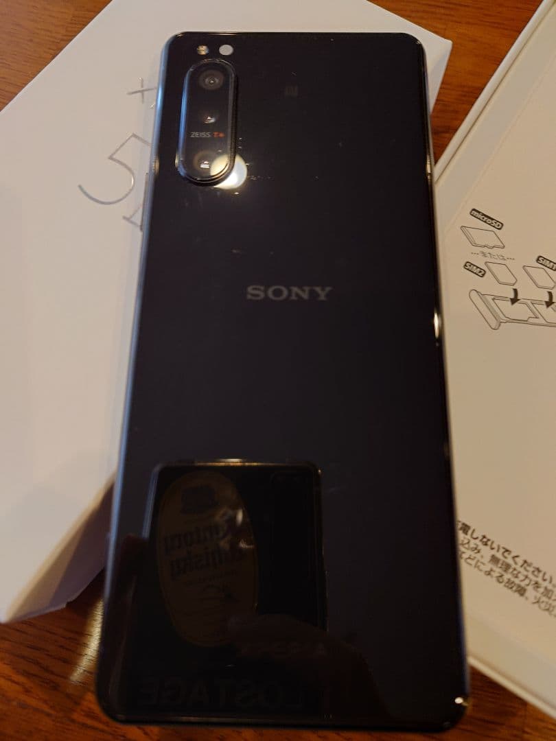 xperia 5 ii simフリー　ソニーストア購入