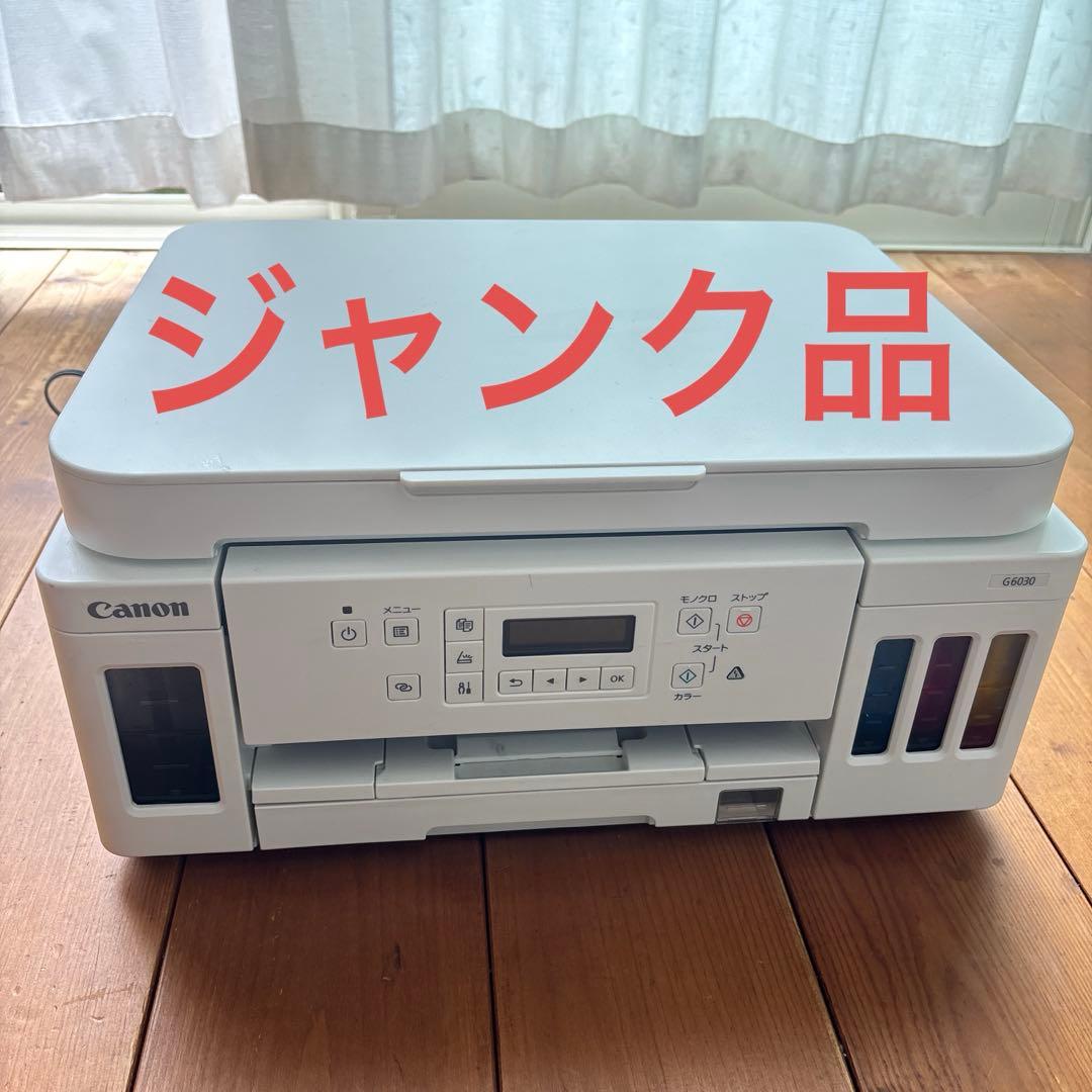ジャンク品⚠️Canon G6030 インクジェットプリンター