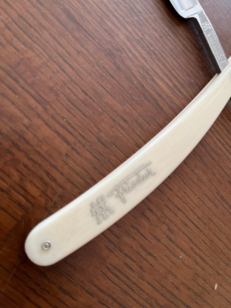 ヘンケルス Friodur 70 1/2 カミソリ Zwilling 直刃剃刃