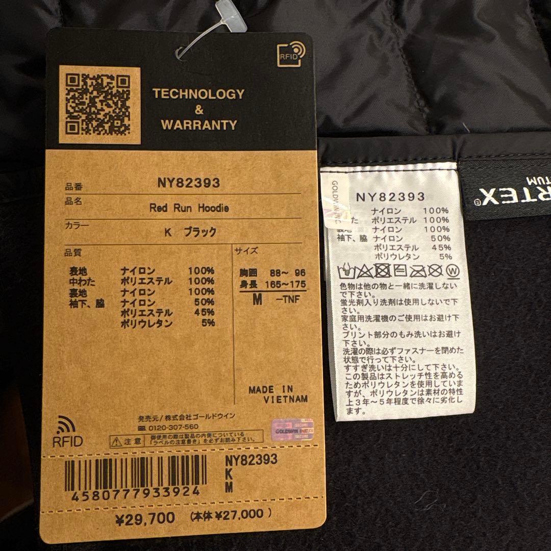 ※ペコスレッドランフーディー※