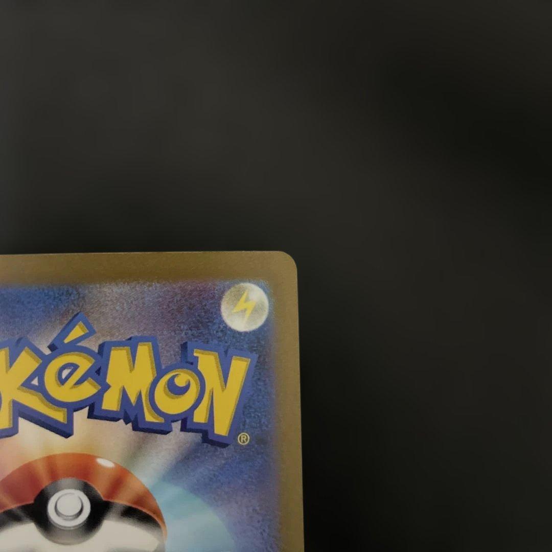 カメックスex sar