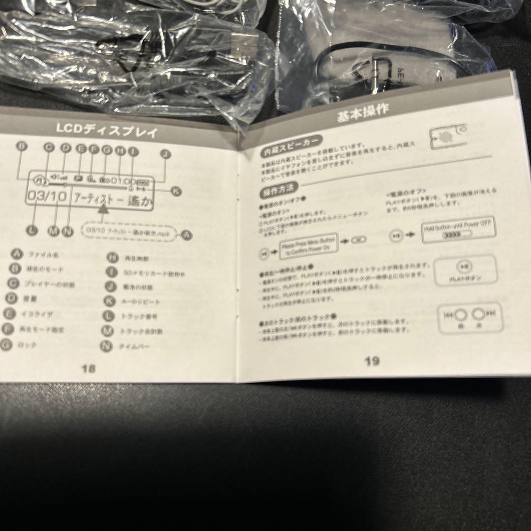 ハローキティ　スピーカー　スタンド