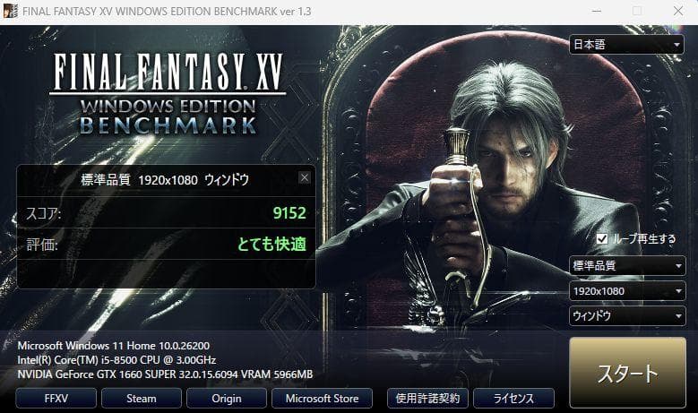 ゲーミングPC i5-8500 GTX1660Super