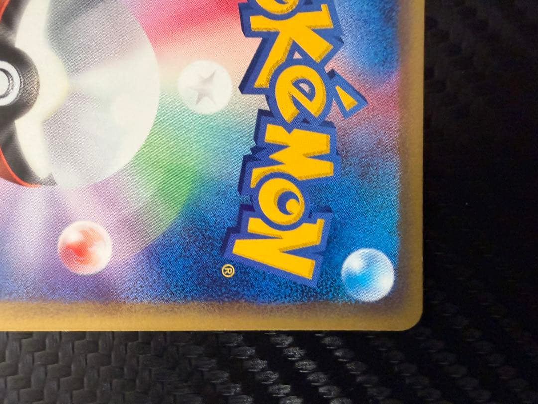 ゲンガー ★ 第1弾基本拡張パック 085/128