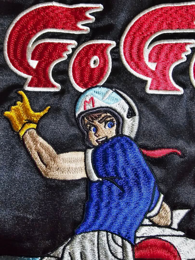 マッハGoGoGo スカジャン　タツノコプロ　マッハ号　三船剛