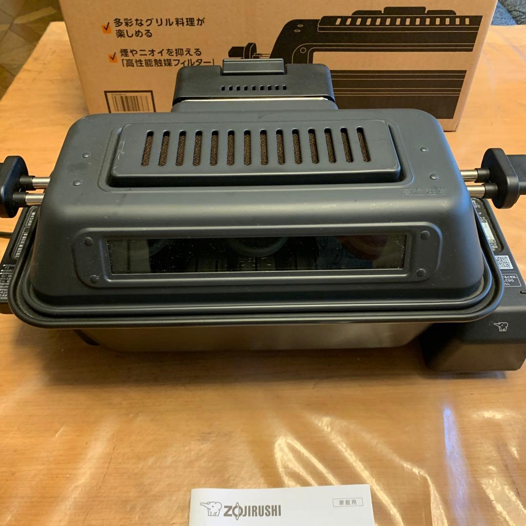 ZOJIRUSHIマルチロースター EF-WA30-HZチャコール