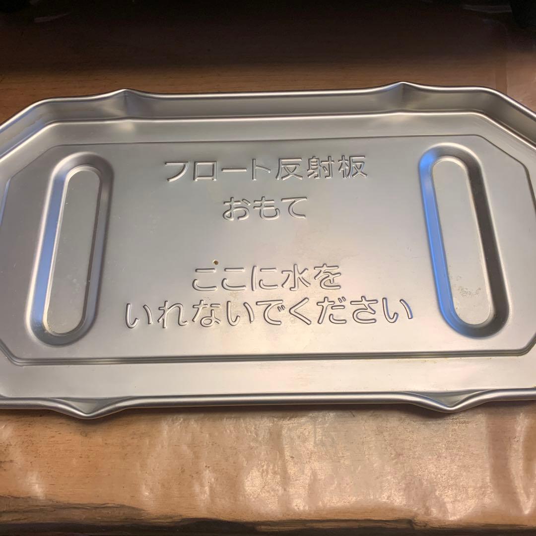 ZOJIRUSHIマルチロースター EF-WA30-HZチャコール