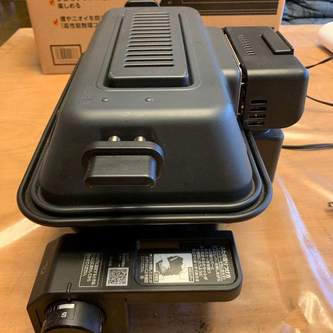 ZOJIRUSHIマルチロースター EF-WA30-HZチャコール