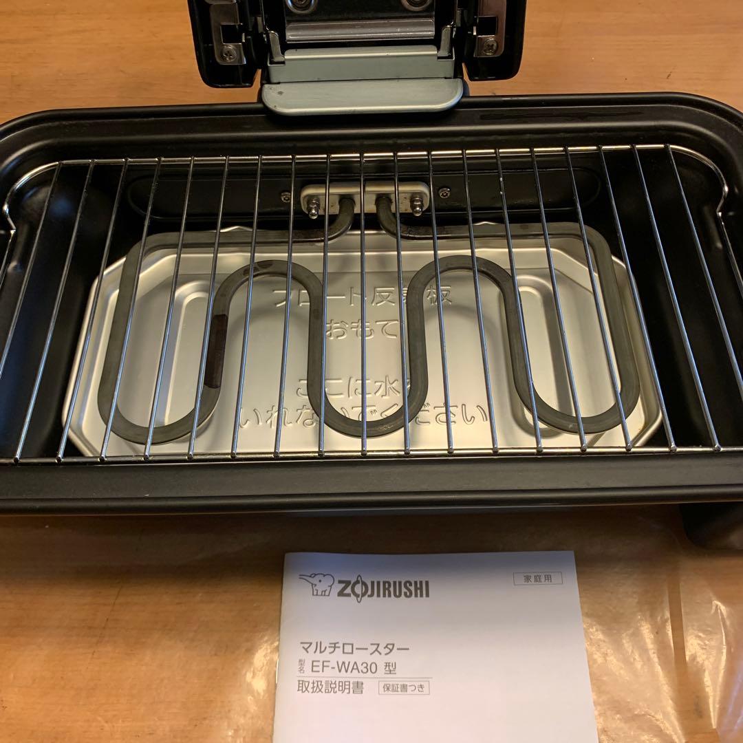 ZOJIRUSHIマルチロースター EF-WA30-HZチャコール