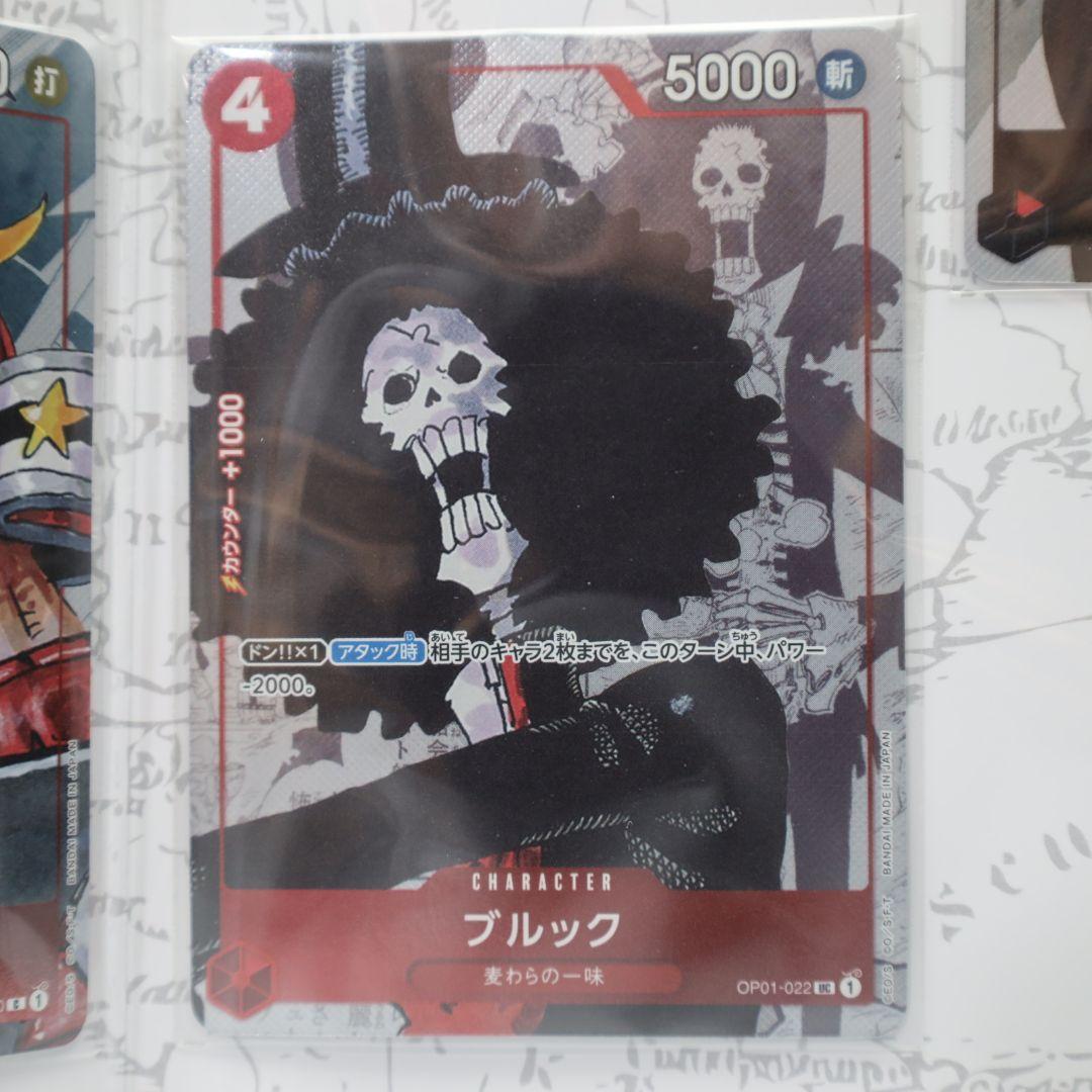 ワンピースカードゲーム プレミアムカードコレクション25周年エディション 新品