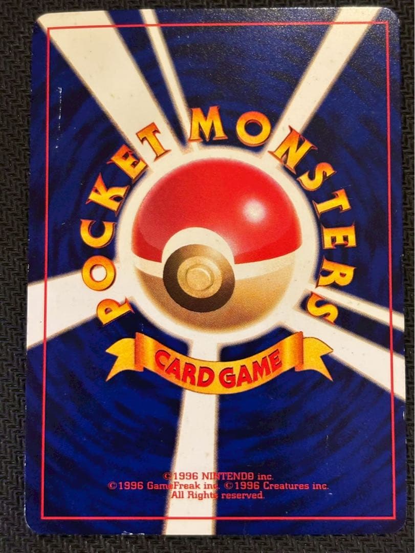 ひかるミュウ コロコロ 旧裏 プロモ neo-P No.151 あんしん鑑定